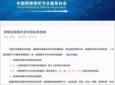 優粉吧一周要聞 張小龍四小時演講回顧微信八年歷程，快手日活破1.6億引行業關注