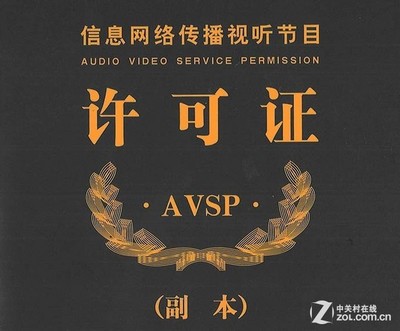 有線電視觸網(wǎng)加速 歌華獲互聯(lián)網(wǎng)電視牌照，開啟視聽新賽道